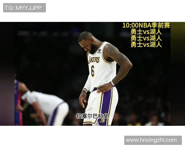勇士与湖人精彩对决直播视频回顾与赛后分析
