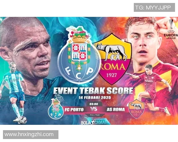 波尔图对阵罗马精彩直播全程回顾与赛后分析