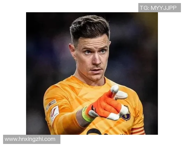 特尔施特根的守门之道：从青涩少年到世界级门将的成长历程