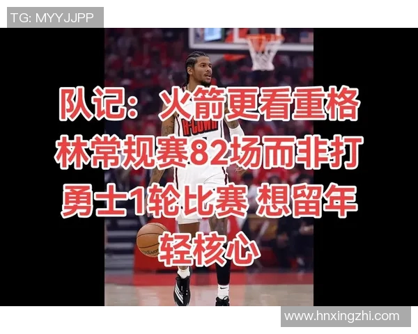 火箭队与勇士队激战三月二十九日期待精彩对决与球星表现