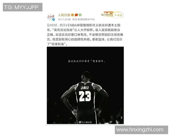 詹姆斯：从篮球场上的传奇到生活中的榜样，如何影响年轻一代的成长与梦想