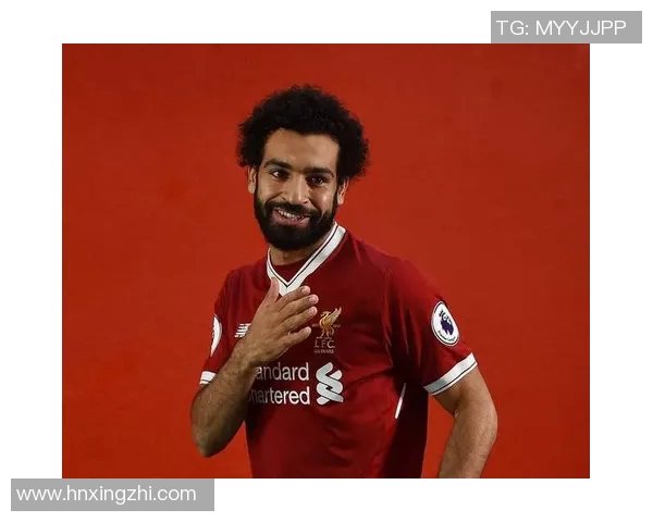 萨拉赫：从埃及小镇到足球巨星的传奇旅程与辉煌成就