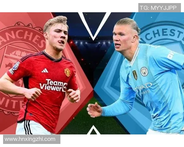 曼联与曼城巅峰对决全方位分析与精准推介 曼联与曼城巅峰对决全方位分析与精准推介