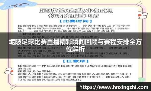 金年会