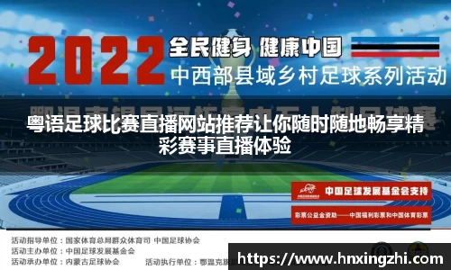 jinnianhui金年会