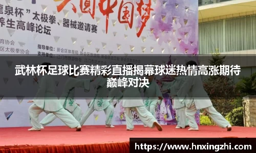 jinnianhui金年会