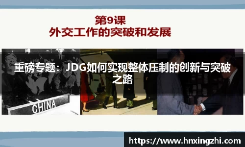 jinnianhui金年会