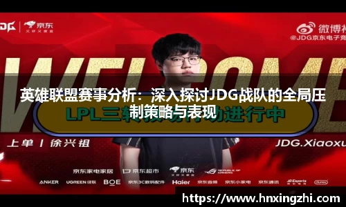 jinnianhui金年会