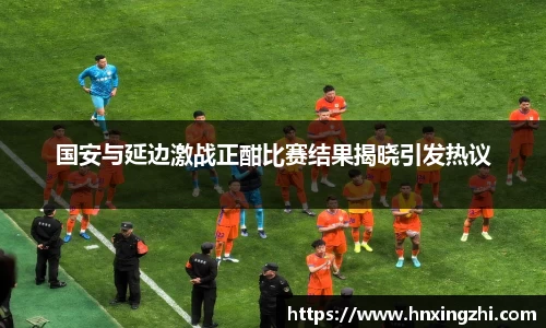 今年会官网