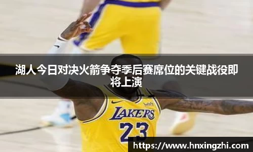 今年会官网